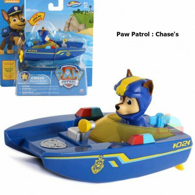 Paw Patrol  : Chase's-6055201